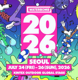 워터밤 서울 2026